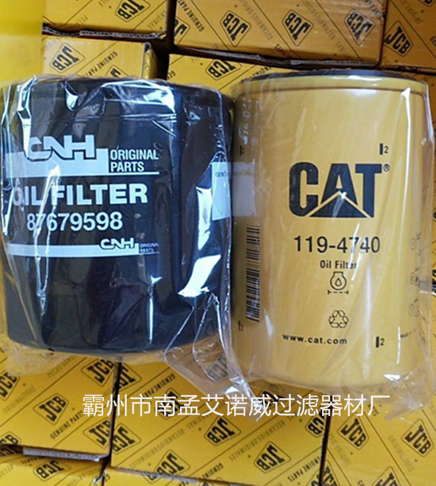 CAT卡特438-5386油水分離器濾芯新款