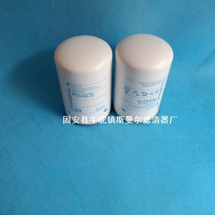 供應(yīng)DONALDSON唐納森P550835機(jī)油濾芯