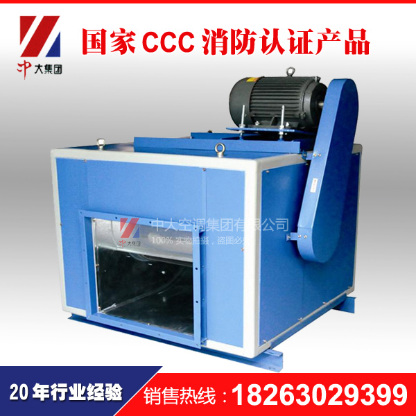 廠家供應(yīng)柜式離心風(fēng)機(jī) HTFC離心風(fēng)機(jī)箱