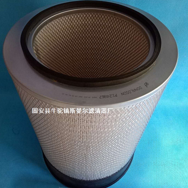 供應DONALDSONP780522唐納森空氣濾芯