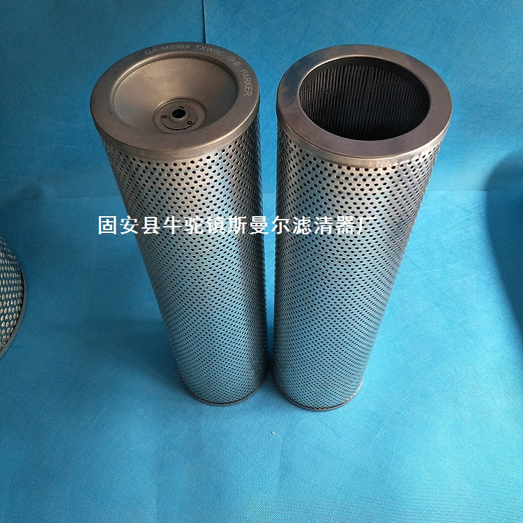 供應(yīng)DONALDSONP550827唐納森液壓油濾芯