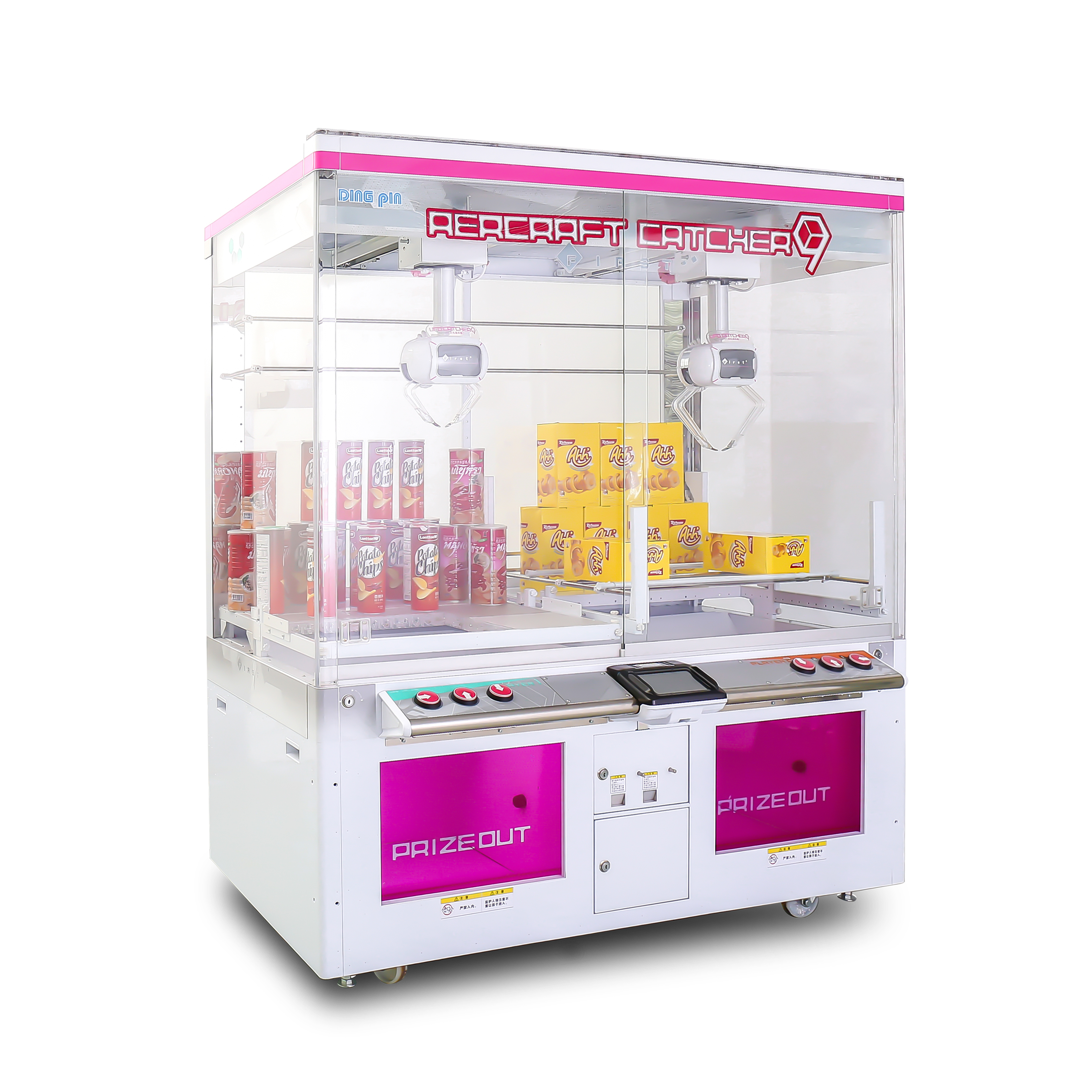 定品雙人兩爪禮品機(jī)兩爪娃娃機(jī)網(wǎng)紅系列一體機(jī)網(wǎng)紅兒童機(jī)日本娃娃機(jī)影院投放機(jī)器廠家直銷 雙人兩爪娃娃機(jī)
