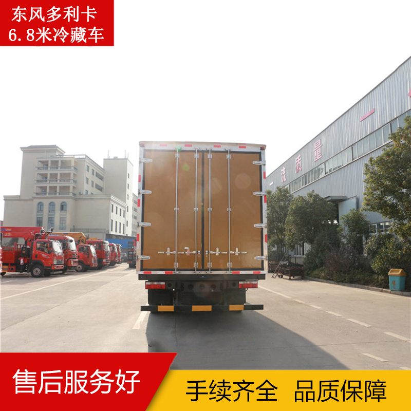 優(yōu)質(zhì)東風(fēng)多利卡6.8米冷藏車 6.8米冷藏車