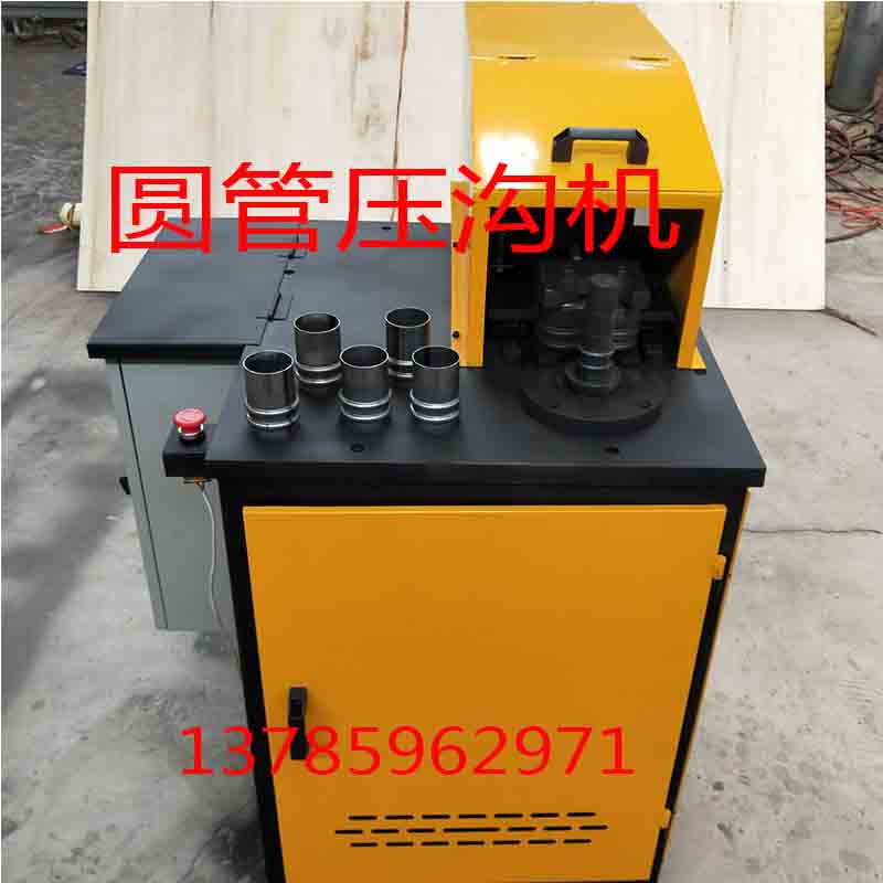 圓管墩筋機轆線機不銹鋼管墩筋機 銅管鋁管起鼓機管端成型機 電動轆線機  墩筋機 起筋機轆線機