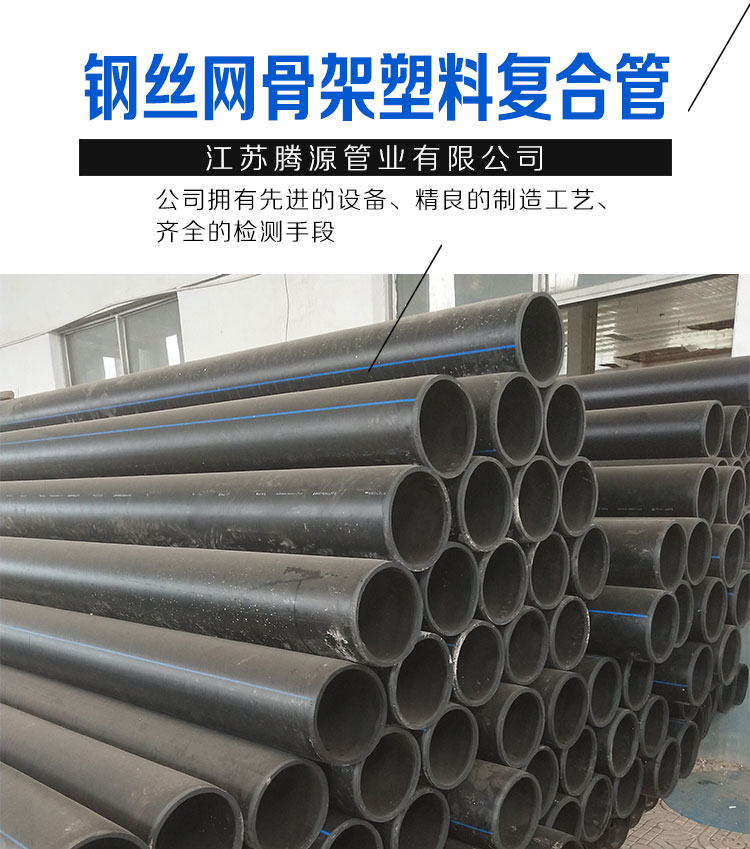 消防塑料復合管 泰州塑料復合管市場報價 塑料復合管經銷商