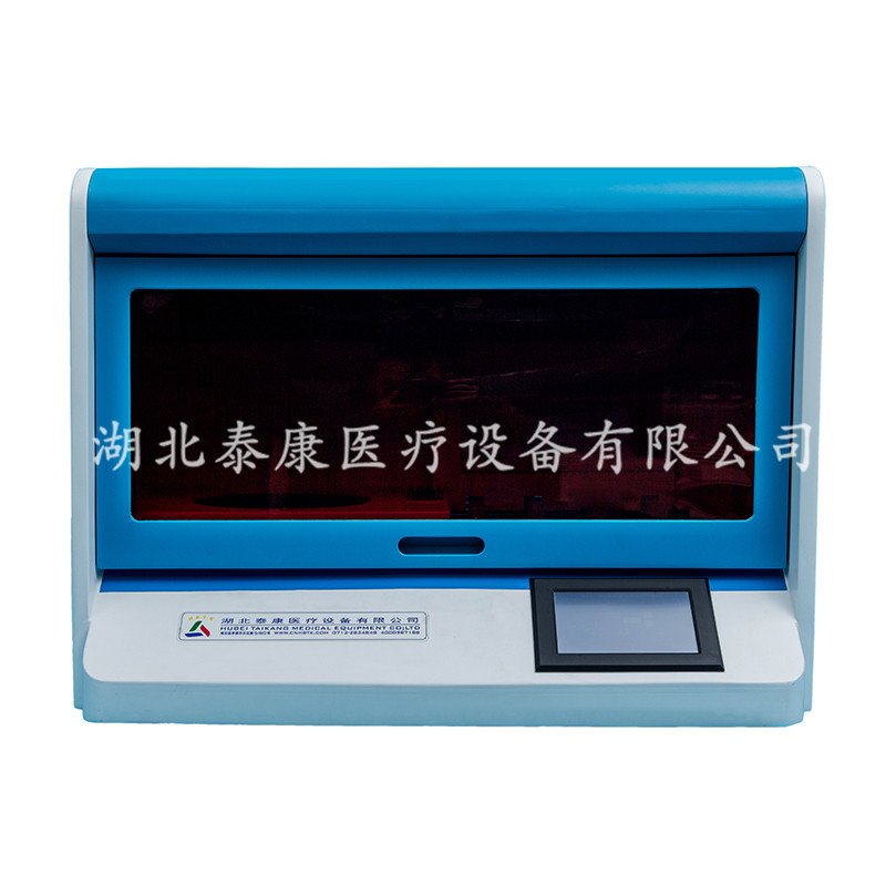 液基薄層細(xì)胞分離制片染色一體機(jī)LCTB封閉款供應(yīng)湖北泰康液基lct制片機(jī)