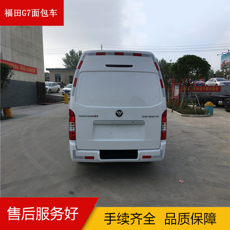 福田G7面包車 現(xiàn)車 訂購熱線：15997873524