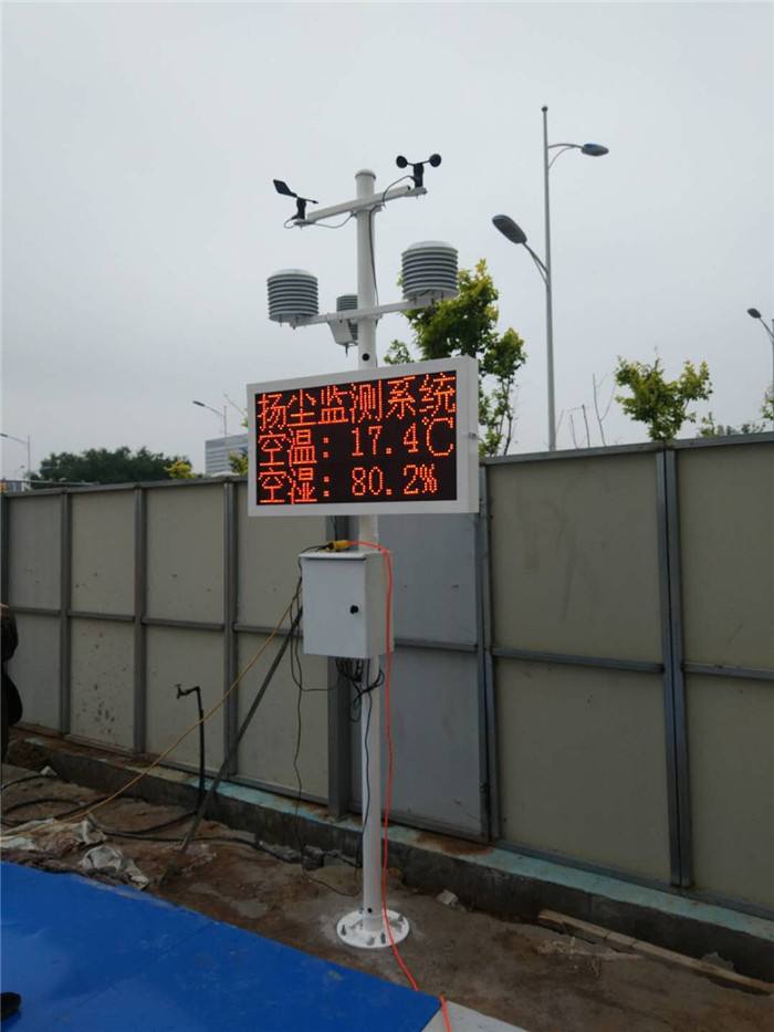 在線監(jiān)測(cè)設(shè)備廠家a廊坊在線監(jiān)測(cè)設(shè)備廠家a在線監(jiān)測(cè)設(shè)備廠家哪家質(zhì)量好