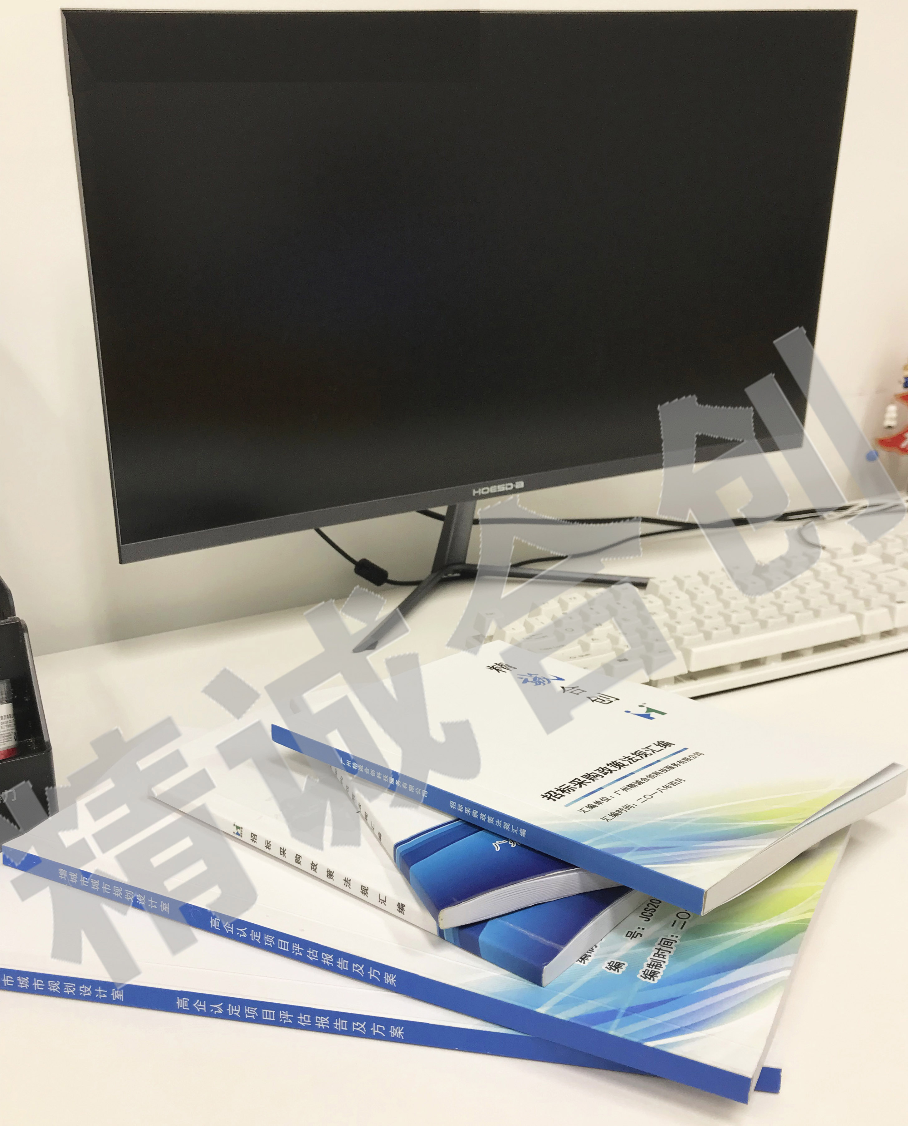 清潔投標(biāo) 清潔服務(wù)標(biāo)書