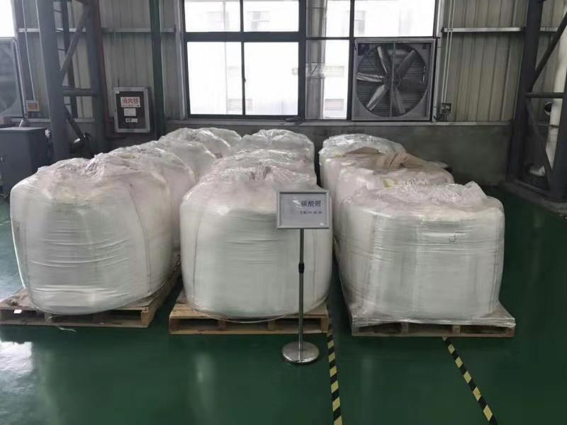 廠家大量批發(fā)壓漿劑用速凝劑阿根廷工業(yè)級(jí)碳酸鋰