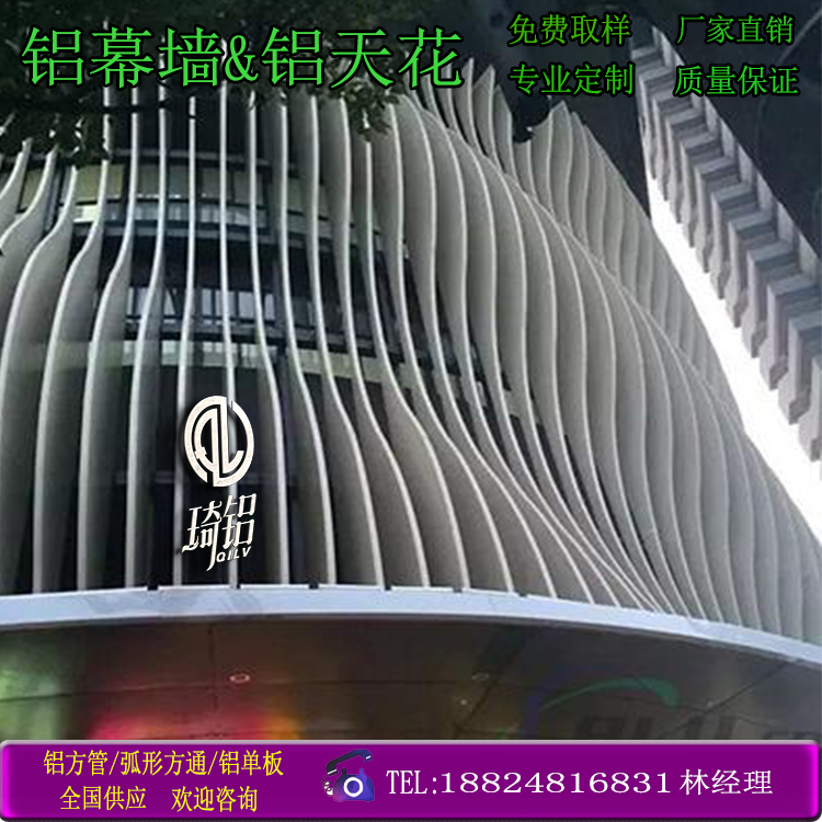 鋁方通吊頂鋁格柵吊頂U型槽天花幕墻吊頂集成吊頂鋁方管木紋吊頂 鋁方通 鋁方管 四方管 四方通 純鋁方通