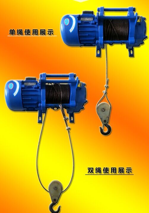 懷鴿牌電動葫蘆提升機多功能提升機