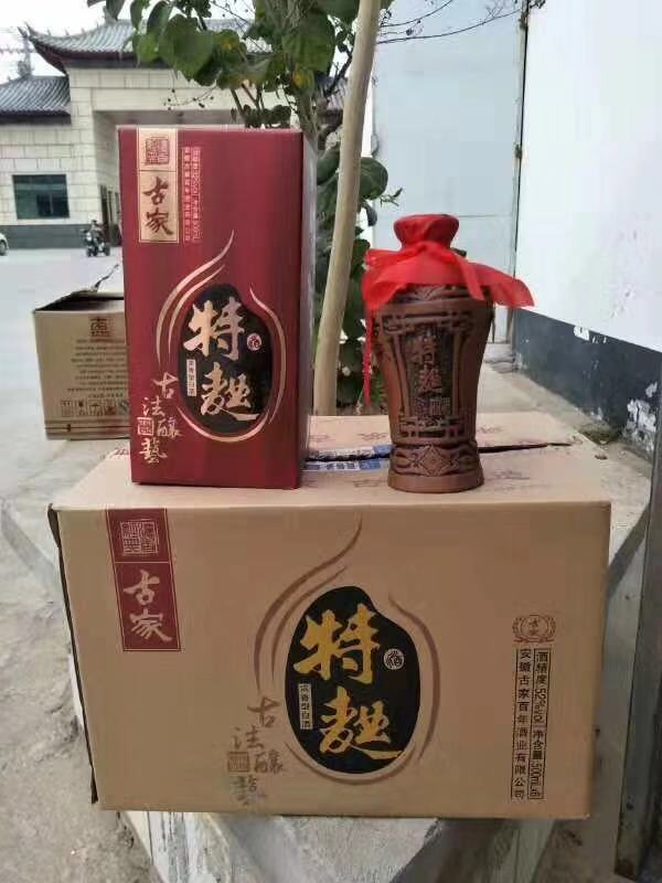 頂賬白酒定制 抵賬貼牌定制代加工 荷花酒貼牌定制 亳州荷花酒貼牌定 亳州白酒廠家 亳州白酒廠家哪家好 白酒抵賬貼牌定制