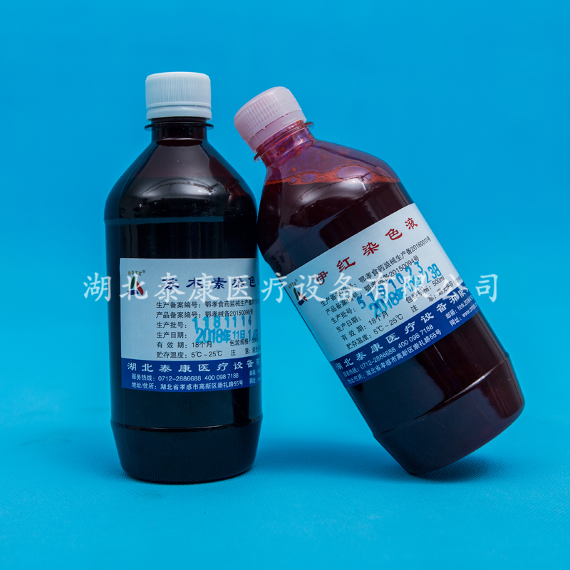 液基細(xì)胞巴氏HE染色液供應(yīng)湖北泰康液基細(xì)胞處理試劑盒液基tct耗材