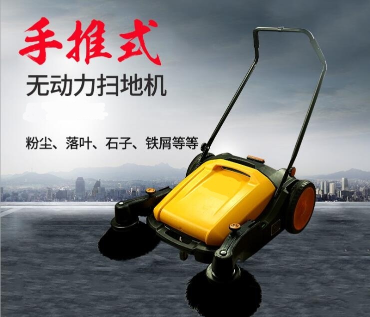 新款手推式掃地 環(huán)保節(jié)能滾刷清掃
