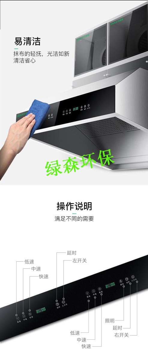 桂林中小型廚房油煙凈化一體機(jī)什么品牌好