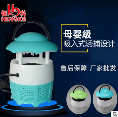 e掃光滅蚊燈 浙江e掃光滅蚊燈批發(fā)  湖北e掃光滅蚊燈批發(fā) 湖南e掃光滅蚊燈批發(fā)  廣東e掃光滅蚊燈批發(fā)