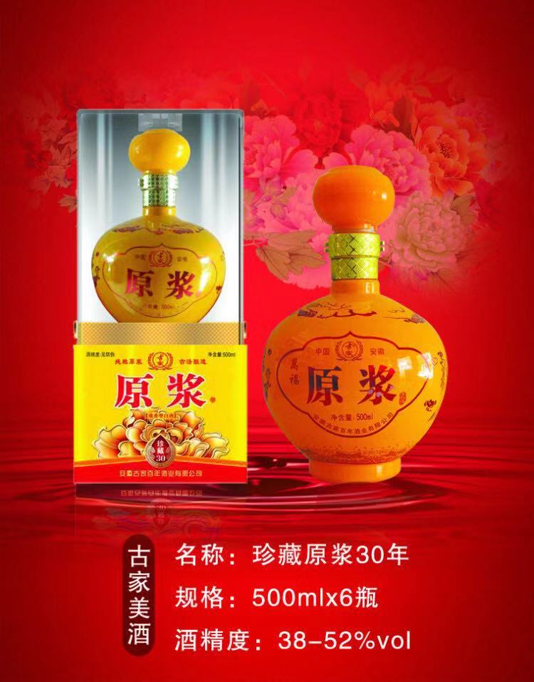 白酒釀造技術白酒釀制白酒濃香型白酒排行榜