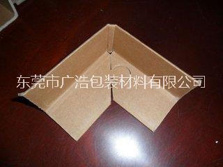 東莞鳳崗紙護角生產(chǎn)廠家，家具包裝，塑膠包裝