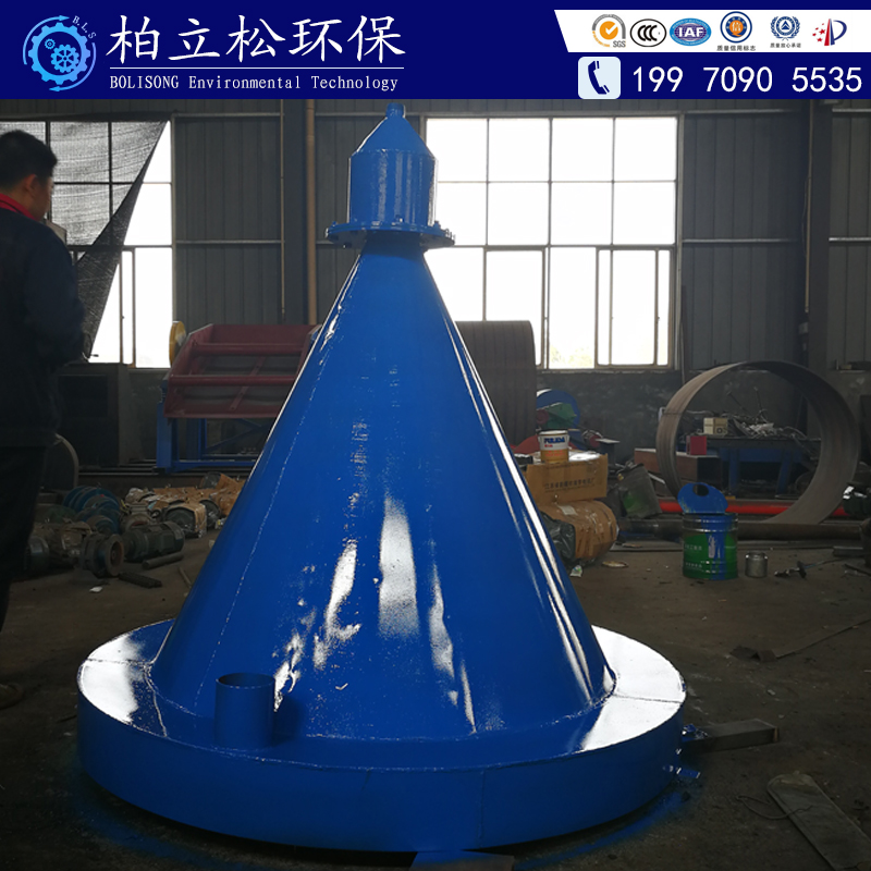 工業(yè)污水處理設(shè)備分級(jí)機(jī)分泥斗脫泥斗污水凈化