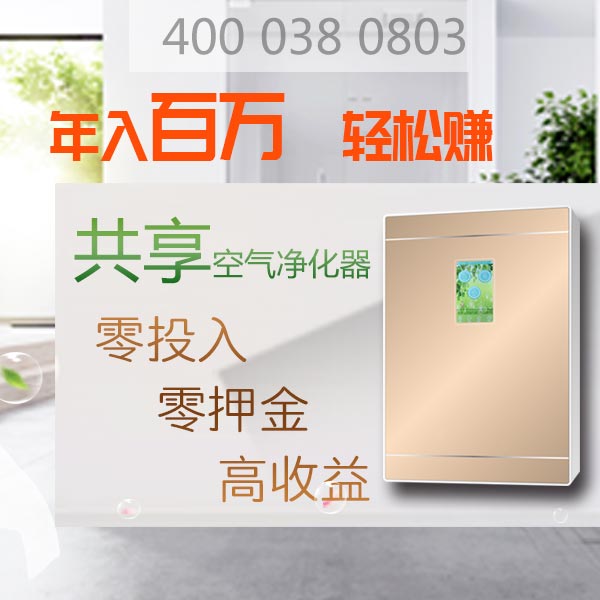家用壁掛新風(fēng)空氣凈化器