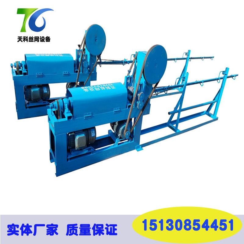 供應(yīng)鐵絲調(diào)直下料機(jī) 鐵絲調(diào)直機(jī) 鋼筋調(diào)直切斷機(jī)