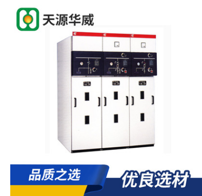 固體環(huán)網(wǎng)柜批發(fā) 固體環(huán)網(wǎng)柜廠家電話 固體環(huán)網(wǎng)柜公司