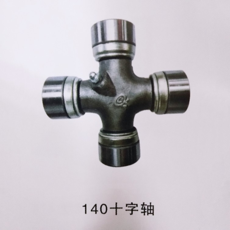 優(yōu)質(zhì)十字軸價格 十字軸生產(chǎn)廠家 十字軸定制