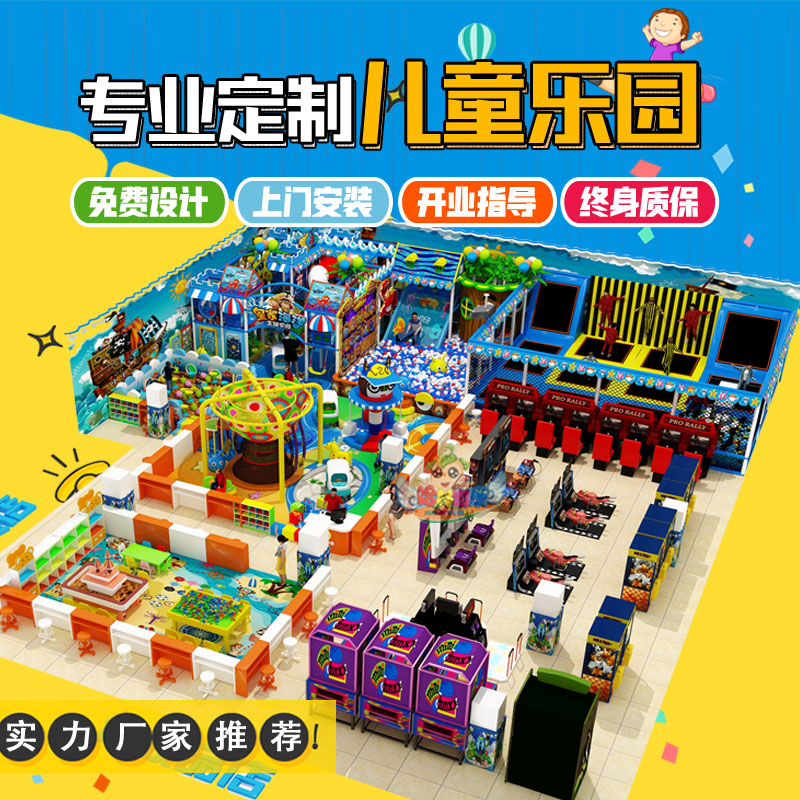 EPP積木公司商鋪-廠家報(bào)價(jià)批發(fā)