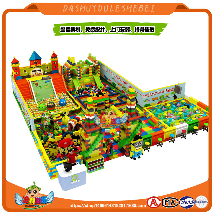 EPP積木公司商鋪-廠家報(bào)價(jià)批發(fā)