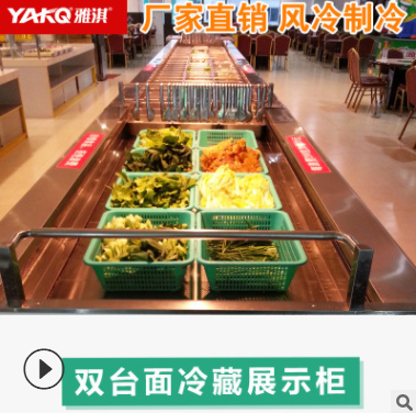 冷藏展示柜供應(yīng)商 中山冷藏展示柜報價 中山冷藏展示柜哪家好 中山冷藏展示柜批發(fā) 中山冷藏展示柜直銷
