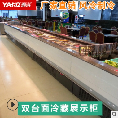 冷藏展示柜供應(yīng)商 中山冷藏展示柜報價 中山冷藏展示柜哪家好 中山冷藏展示柜批發(fā) 中山冷藏展示柜直銷