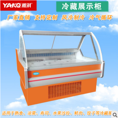 臥式冷藏柜批發(fā) 中山臥式冷藏柜報(bào)價(jià) 中山臥式冷藏柜供應(yīng)商 中山臥式冷藏柜直銷 中山臥式冷藏柜哪家好