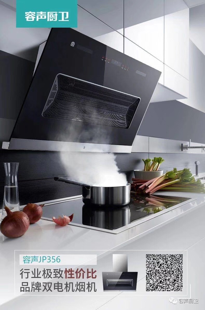 煙機(jī) 煙機(jī)那個品牌好 煙機(jī)廠家直銷 煙機(jī)哪家好 煙機(jī)供應(yīng)商 煙機(jī)生產(chǎn)廠家 煙機(jī)品牌 煙機(jī)廠家電話 煙機(jī)灶具 煙機(jī)價格