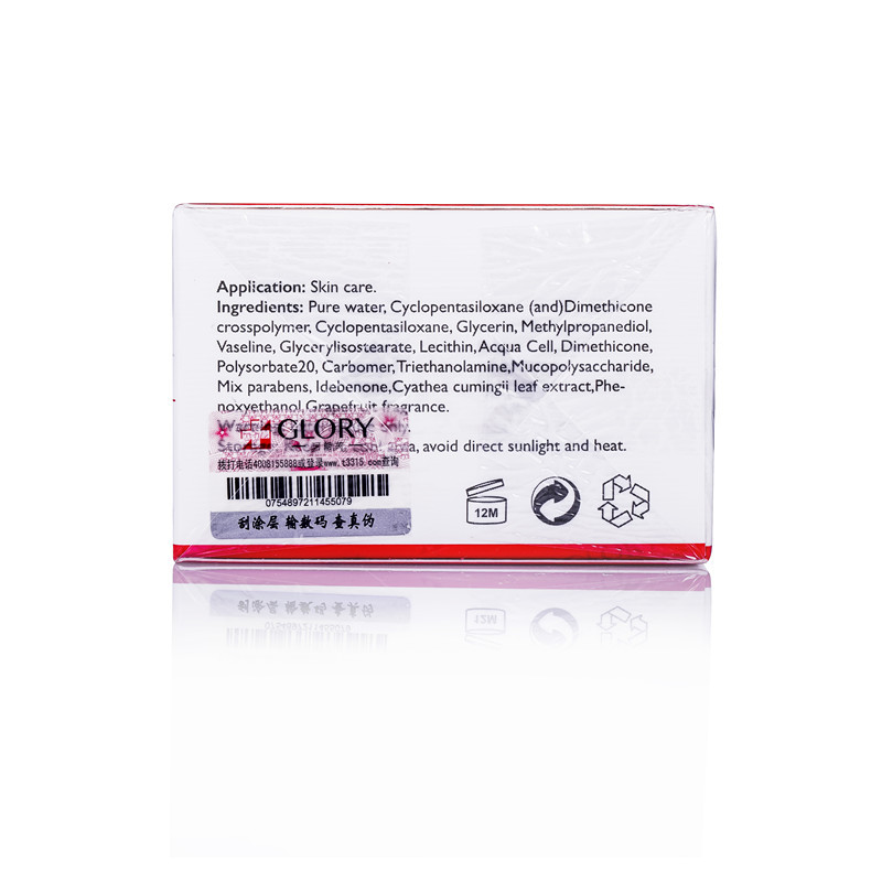 伊珊 晶漾明眸眼霜15ml 淡化眼紋 滋養(yǎng)明眸