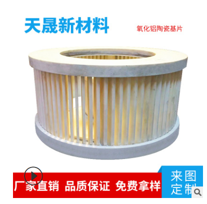 99氧化鋁陶瓷片異形件加工定制，氧化鋁陶瓷片異形件廠家，氧化鋁陶瓷片異形件價格