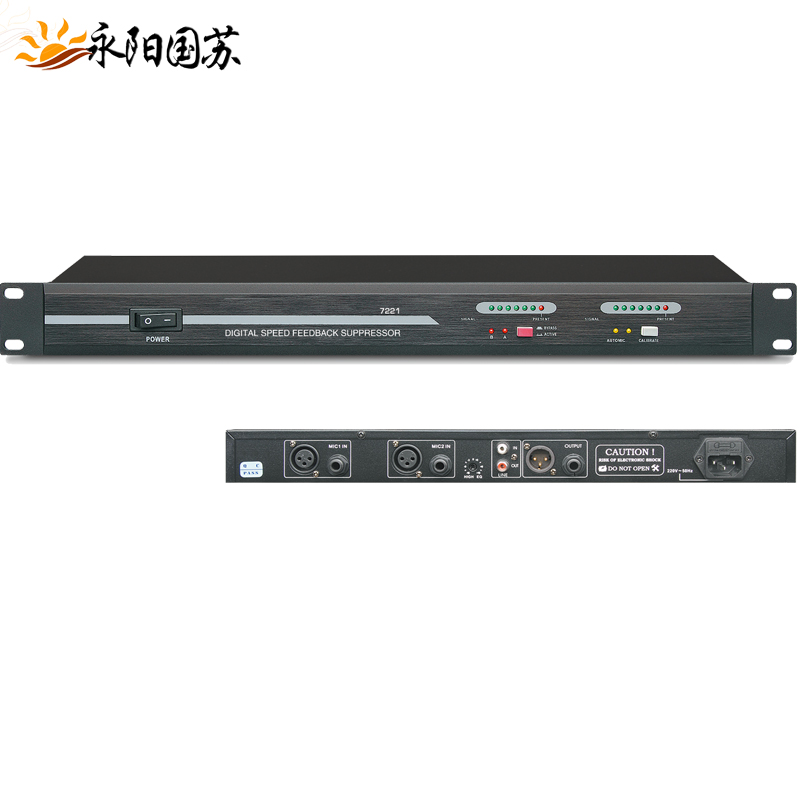 貝卡BEKRL BK-7230 7221反饋抑制器話筒防嘯叫抑制器移頻器貝卡話筒混音器移頻器廠家