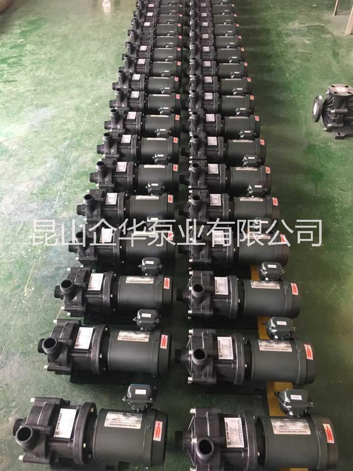 昆山國(guó)寶MPH耐酸堿磁力泵，MPH-F-565CCE5 PP材質(zhì)臥式泵