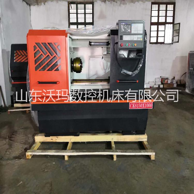 廠家供應(yīng)CK6150數(shù)控車床 數(shù)控儀表車床