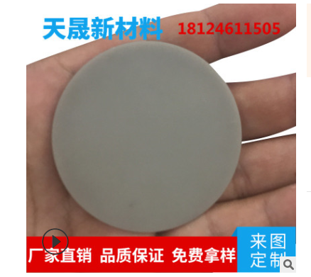 氧化鋁陶瓷墊片,導(dǎo)熱絕緣片,氧化鋁陶瓷墊片生產(chǎn)廠家，氧化鋁陶瓷墊片價(jià)格