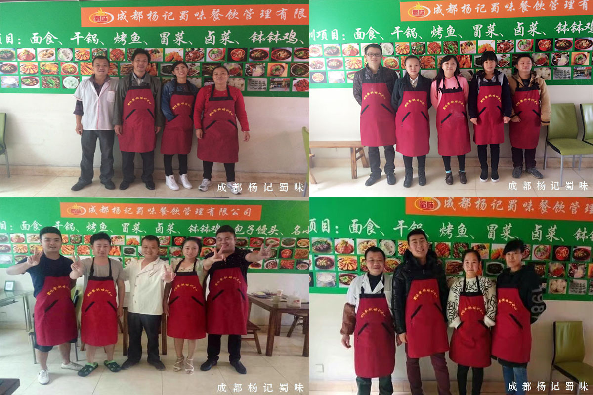 四川鹵菜培訓學校公司  四川冒菜培訓學校  四川冒菜培訓公司  成都四川冒菜培訓