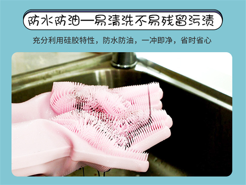 硅膠手套 硅膠手套價(jià)格  硅膠手套哪家好 硅膠手套優(yōu)質(zhì)生產(chǎn)商 硅膠手套商家 硅膠手套廠家 優(yōu)質(zhì)硅膠手套廠家商