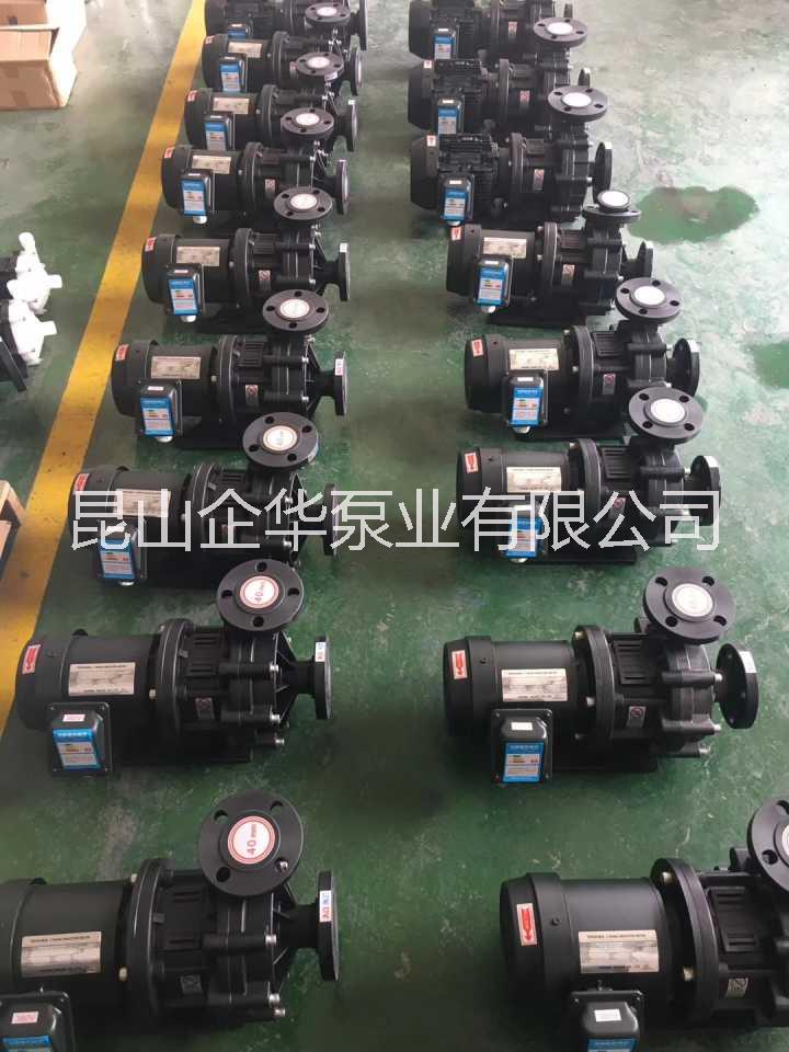 昆山國(guó)寶MPH耐酸堿磁力泵，MPH-F-565CCE5 PP材質(zhì)臥式泵