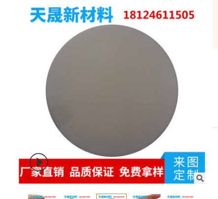 氧化鋁陶瓷墊片,導(dǎo)熱絕緣片,氧化鋁陶瓷墊片生產(chǎn)廠家，氧化鋁陶瓷墊片價(jià)格