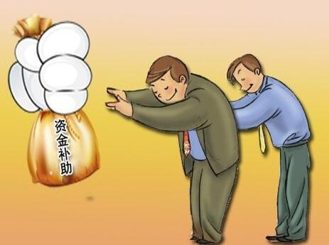 干貨 | 申報高新技術(shù)企業(yè)與*之間不得不說的問題