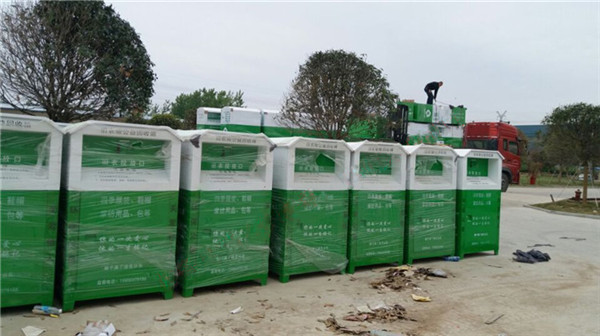 廠家直銷舊衣回收箱 舊衣回收箱定制 舊衣回收箱價(jià)格