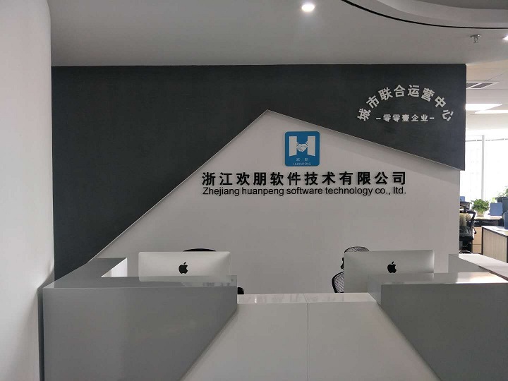 各類金融app定制開發(fā)/通道對接/大數(shù)據(jù)風(fēng)控 浙江歡朋軟件