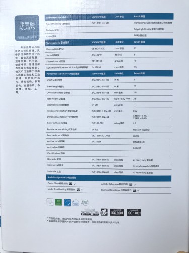 廣東深圳佛山商用pvc塑膠地板 工程防滑膠地板廠家