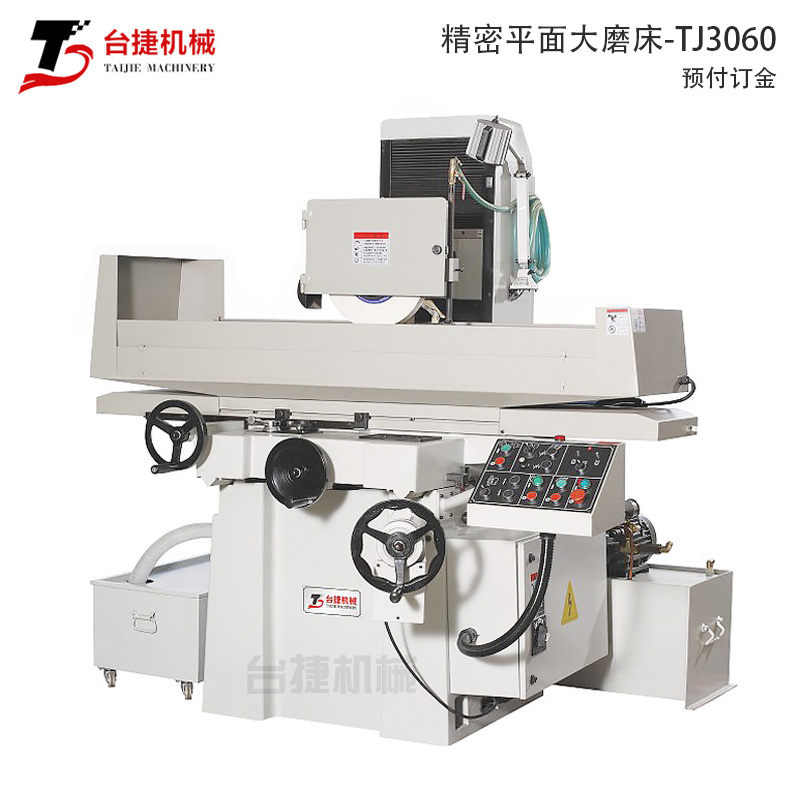 現(xiàn)貨直銷TJ3060大型手動(dòng)精密平面磨床、模具大型五金*手搖磨床