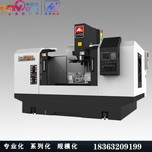 1160寶塔型模_廠家直銷寶塔型1160模具加工中心可*模具加工中心